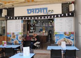 רק חומוס רק בלילה — פאבים, תמונה 6