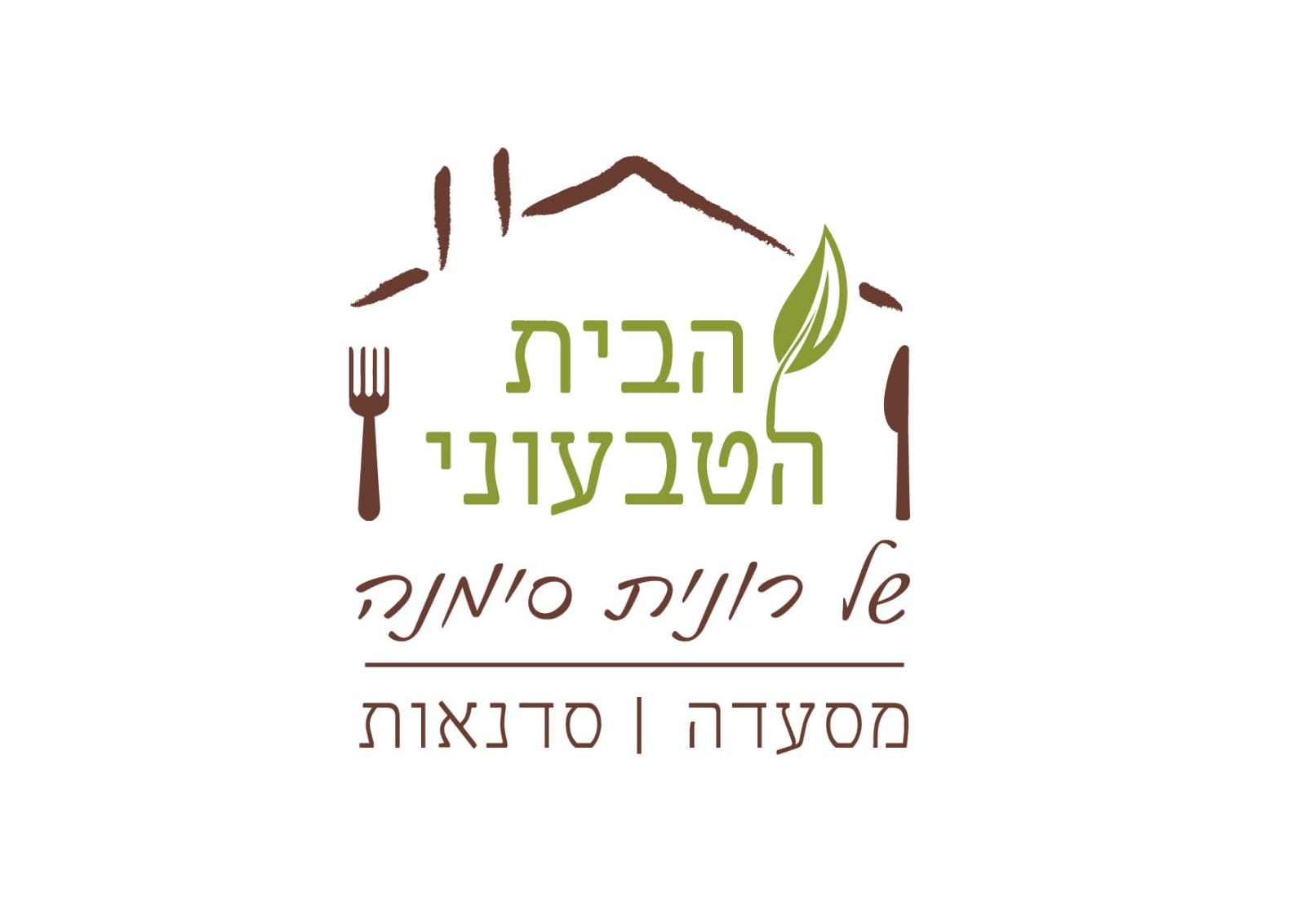 סדנאות בישול טבעוני — סדנאות אוכל, תמונה 6
