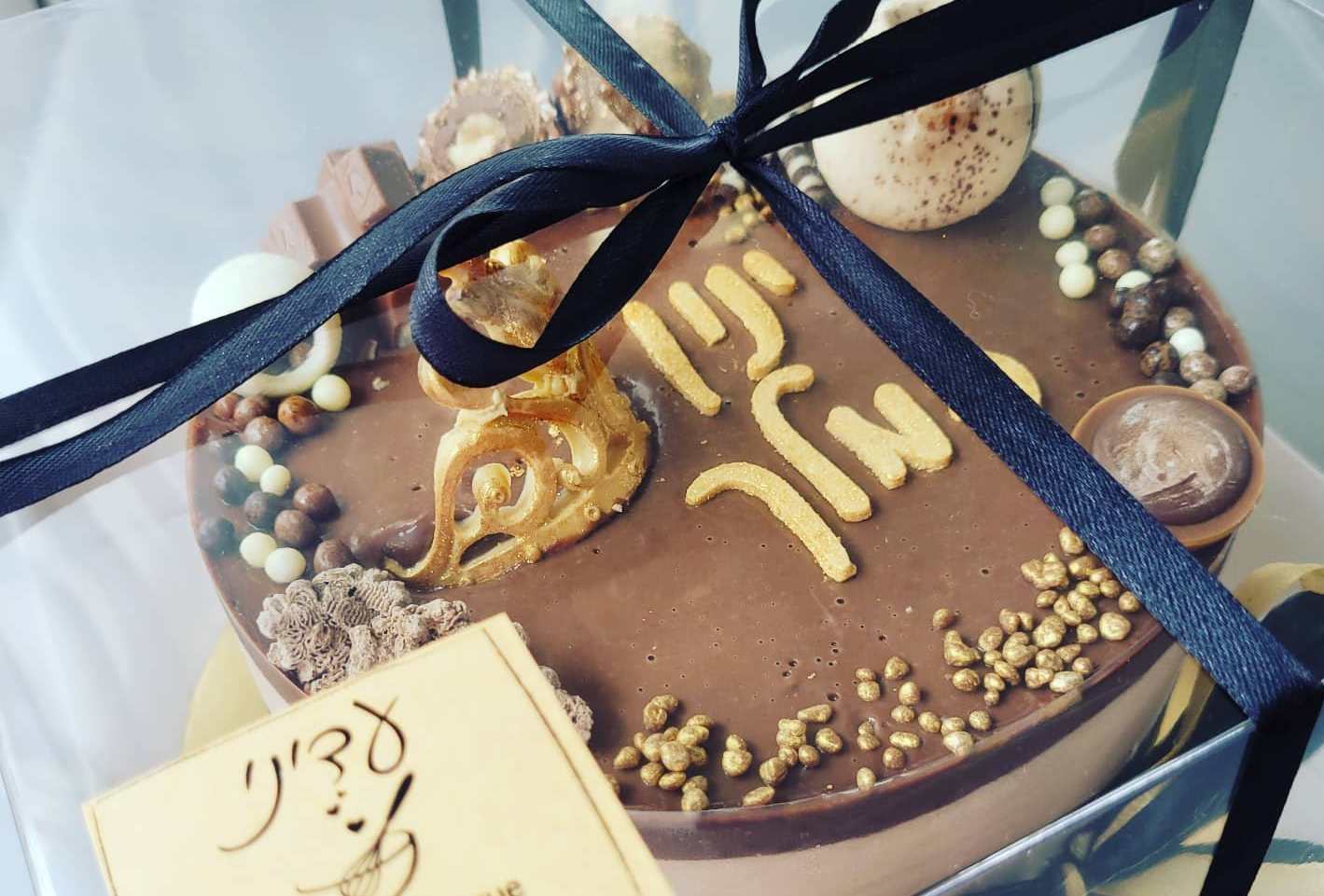 עדיני - kitchen boutique — אוכל בחד נס, תמונה 10