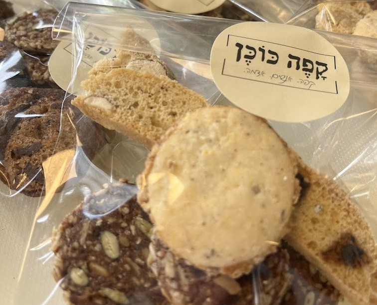 עגלת קפה כוכן בכורזים — בתי קפה ועגלות קפה, תמונה 6