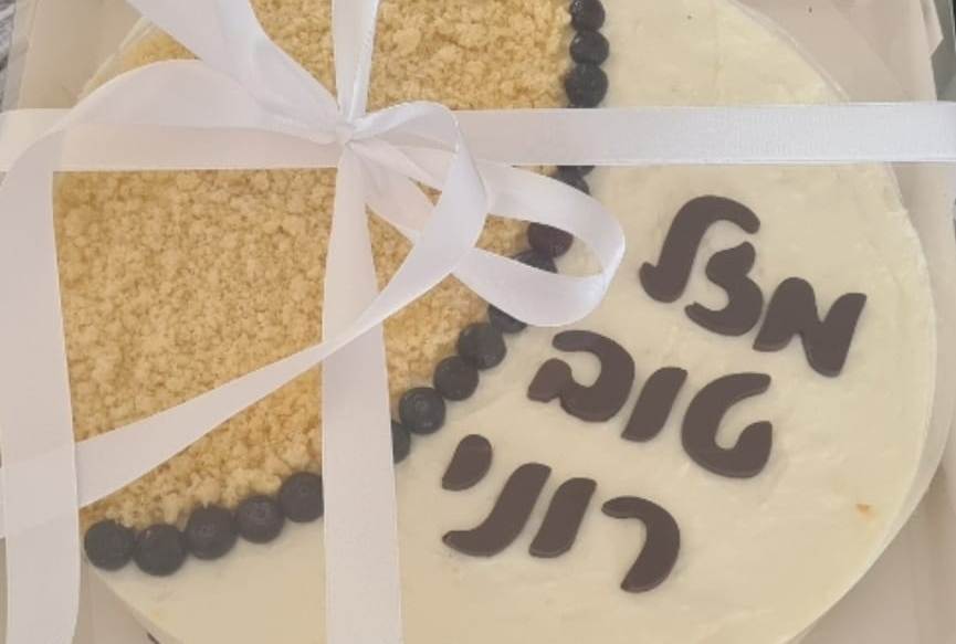העוגות של NeOmi בחד נס — אוכל בחד נס, תמונה 2