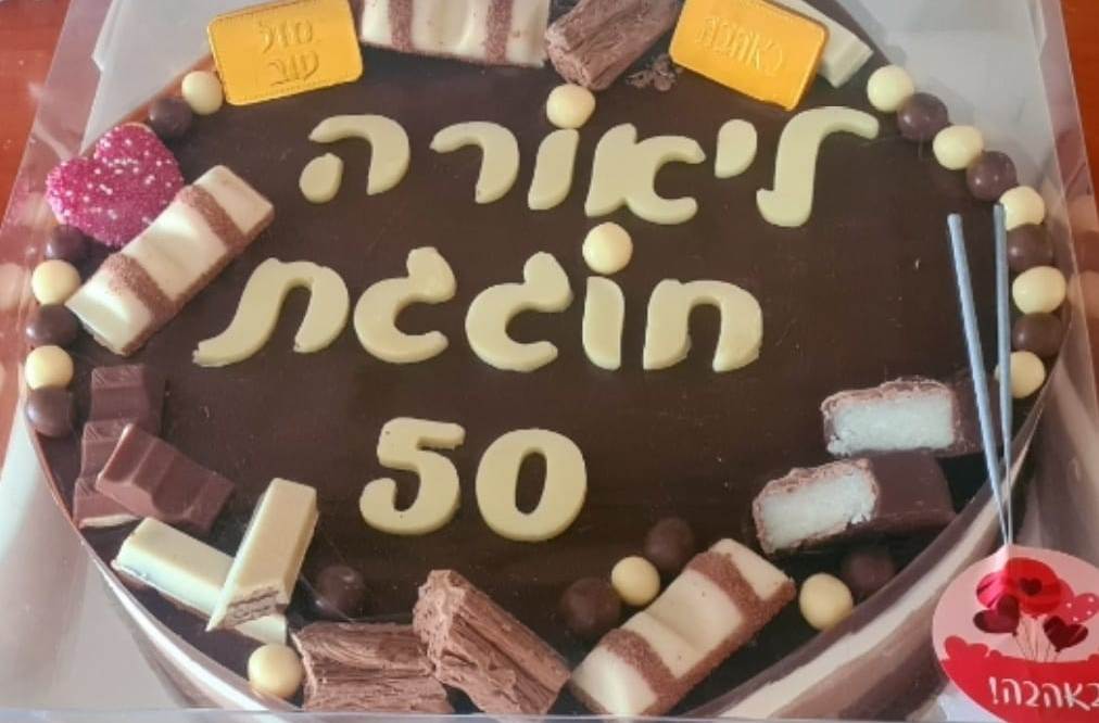 העוגות של NeOmi בחד נס — אוכל בחד נס, תמונה 5