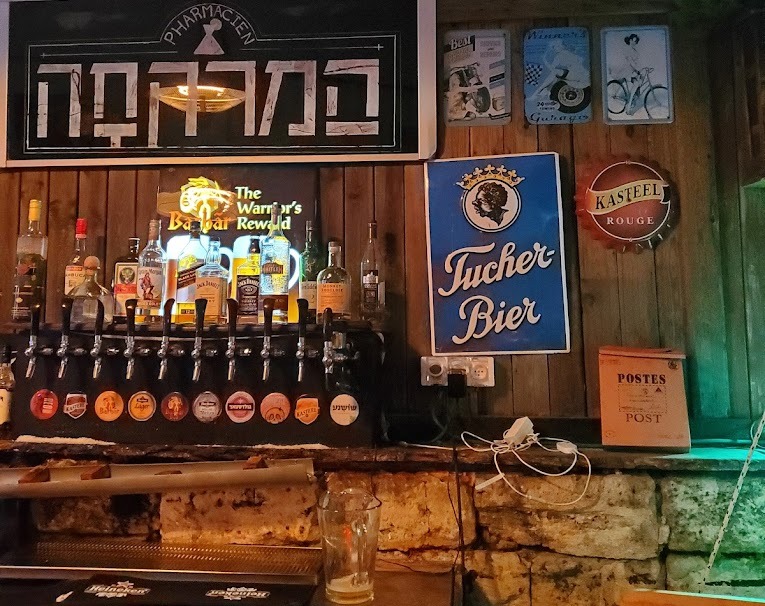 המחתרת - דאנס בר בתל קציר — פאבים, תמונה 5