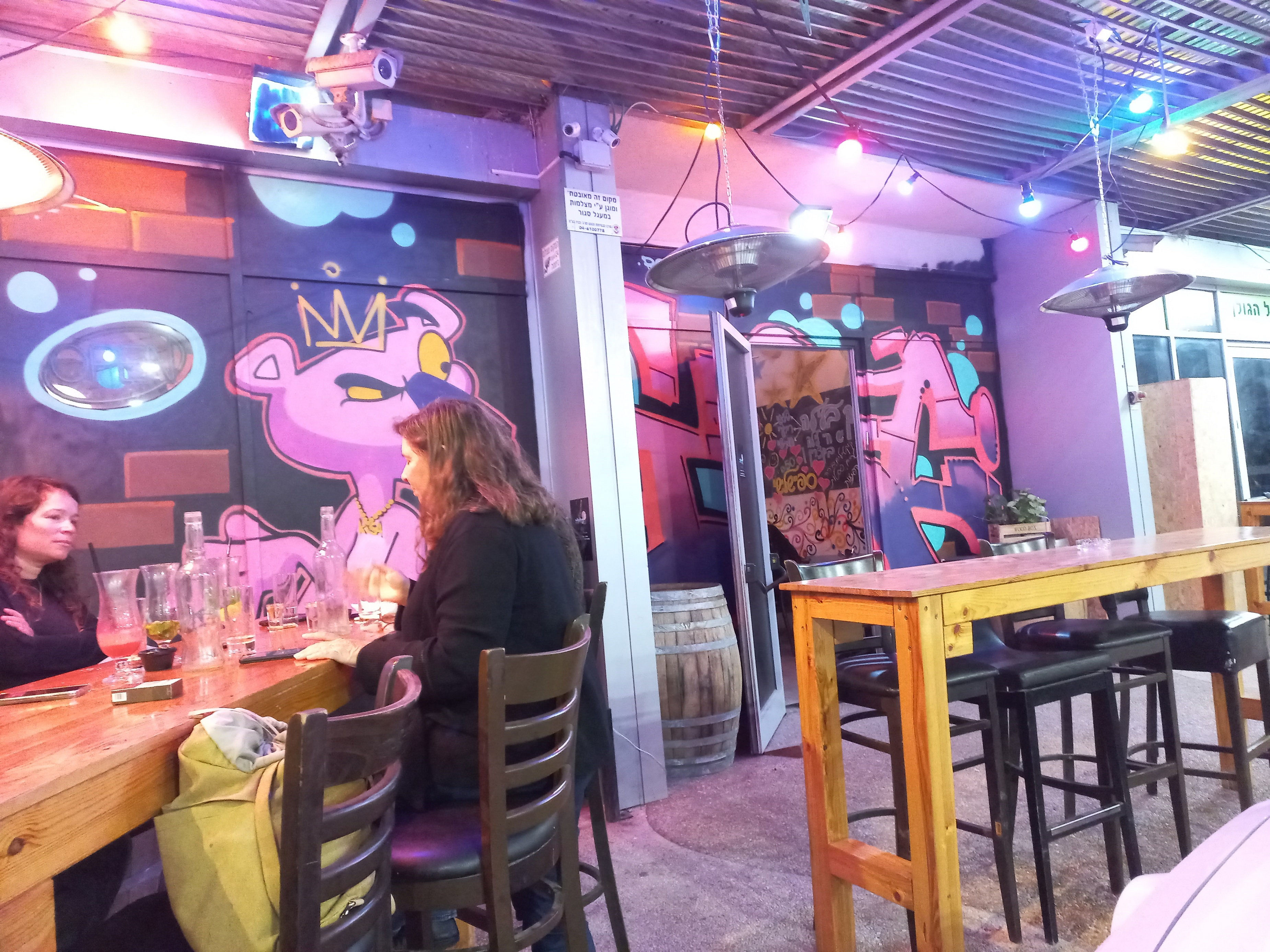 רק חומוס רק בלילה בקצרין — פאבים, תמונה 9