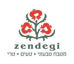 זנדגי - אוכל טבעוני — אוכל בחד נס, תמונה 19